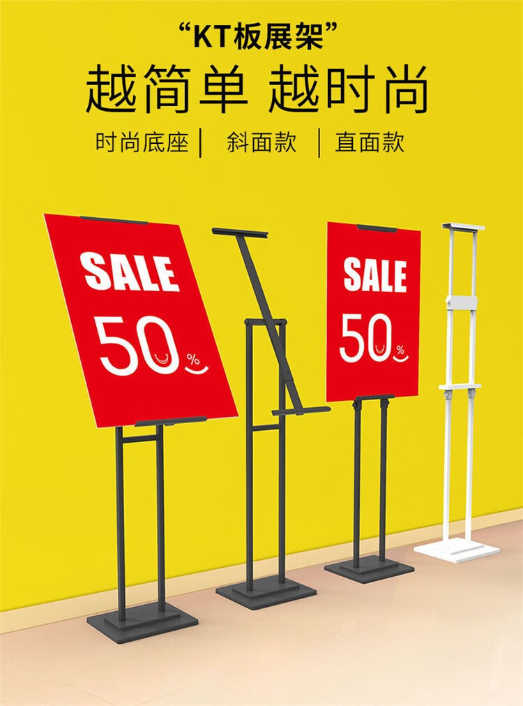 kt板展示板海报架子广告牌pop挂画架立牌水牌落地式展板支架 豪华加重