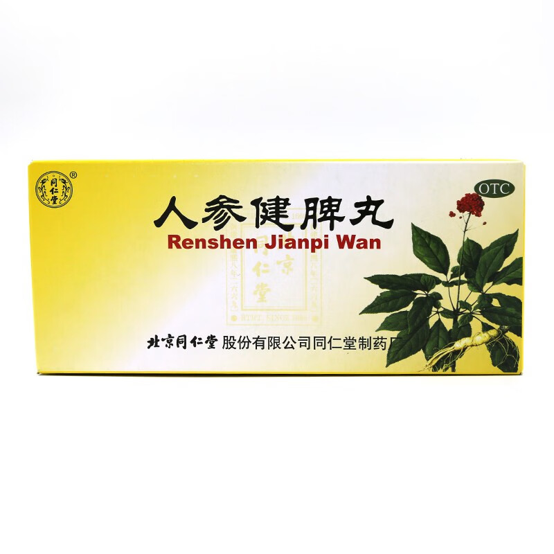 同仁堂人参健脾丸6g10丸