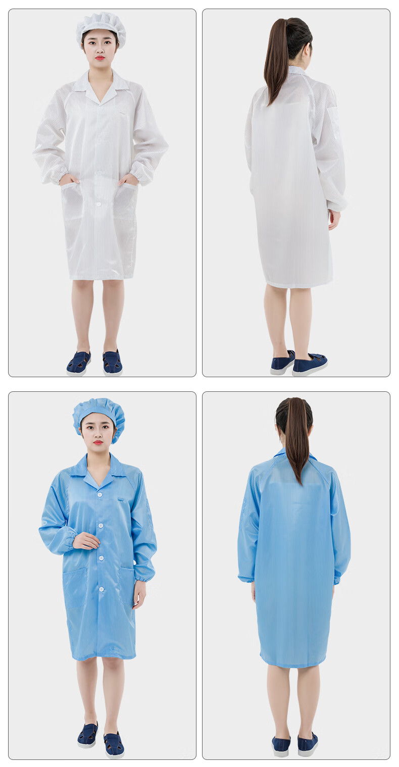 无尘大衣富士康工衣衣大褂工作服防尘服无尘服电子食品白蓝男女 款