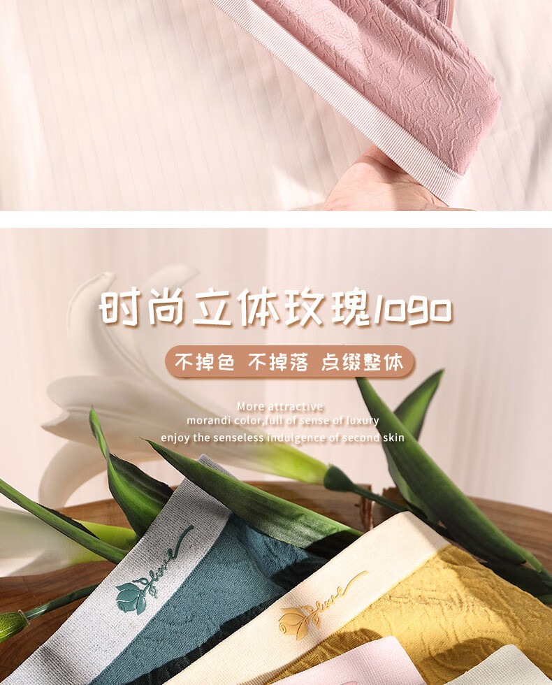 105896-【BZ优品】猫人【BZ1124】内裤女士法式蝴蝶结情调可爱少女甜美弹力透气纯棉裆三角裤10+ 氧气裤4条(黄+绿+肤+粉) 均码(适合80-130斤)-详情图