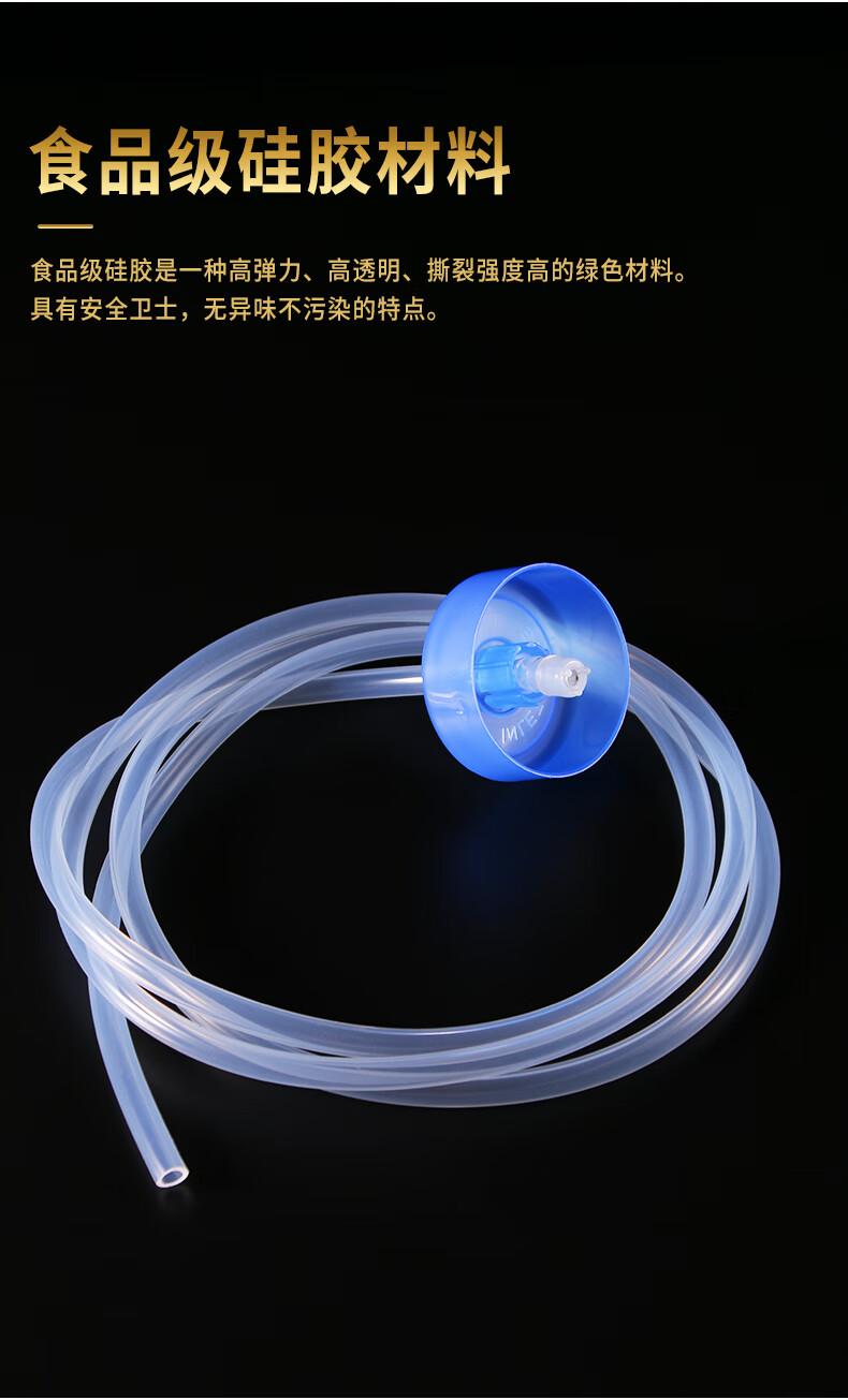 饮水机吸水管软管茶具配件茶台茶吧机进水上水管抽水管桶装水管子 1