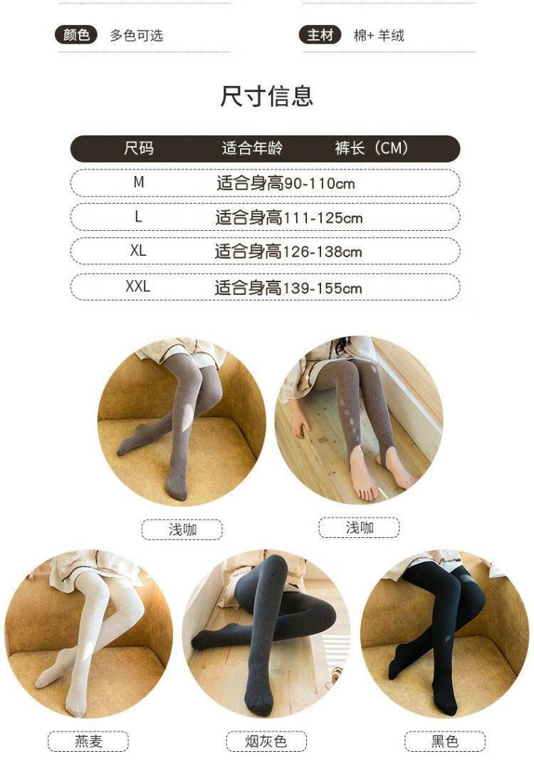 迪士尼轻品牌童装商场同款女童打底裤宝宝儿童连裤袜秋冬款外穿纯棉