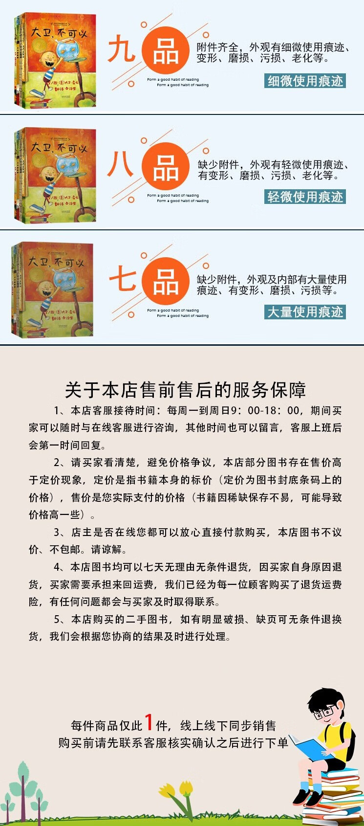 二手9成新 与大师相遇系列5册 老鹰的兄弟 西雅图酋长 太平 图片价格品牌报价 京东