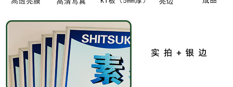 牌上墙公司消防安全规章制度管理牌框支持定制挂墙铝合金边高档pvc板