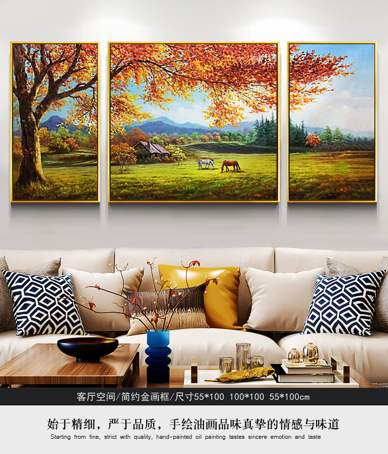 油画简约沙发背景墙壁画山水风景挂画三联典雅金407070704070总长15米