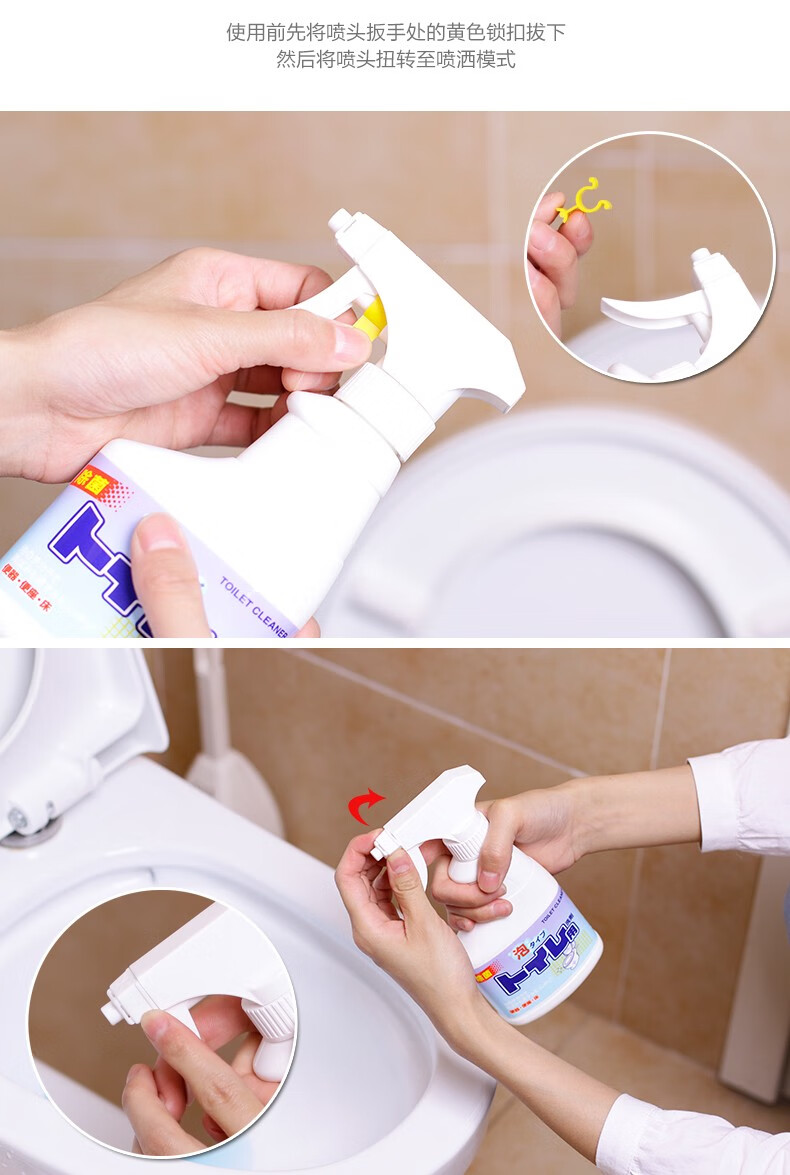 hedurnie日本进口厕所马桶清洁剂坐便器除臭剂卫生间强力去污马桶喷雾