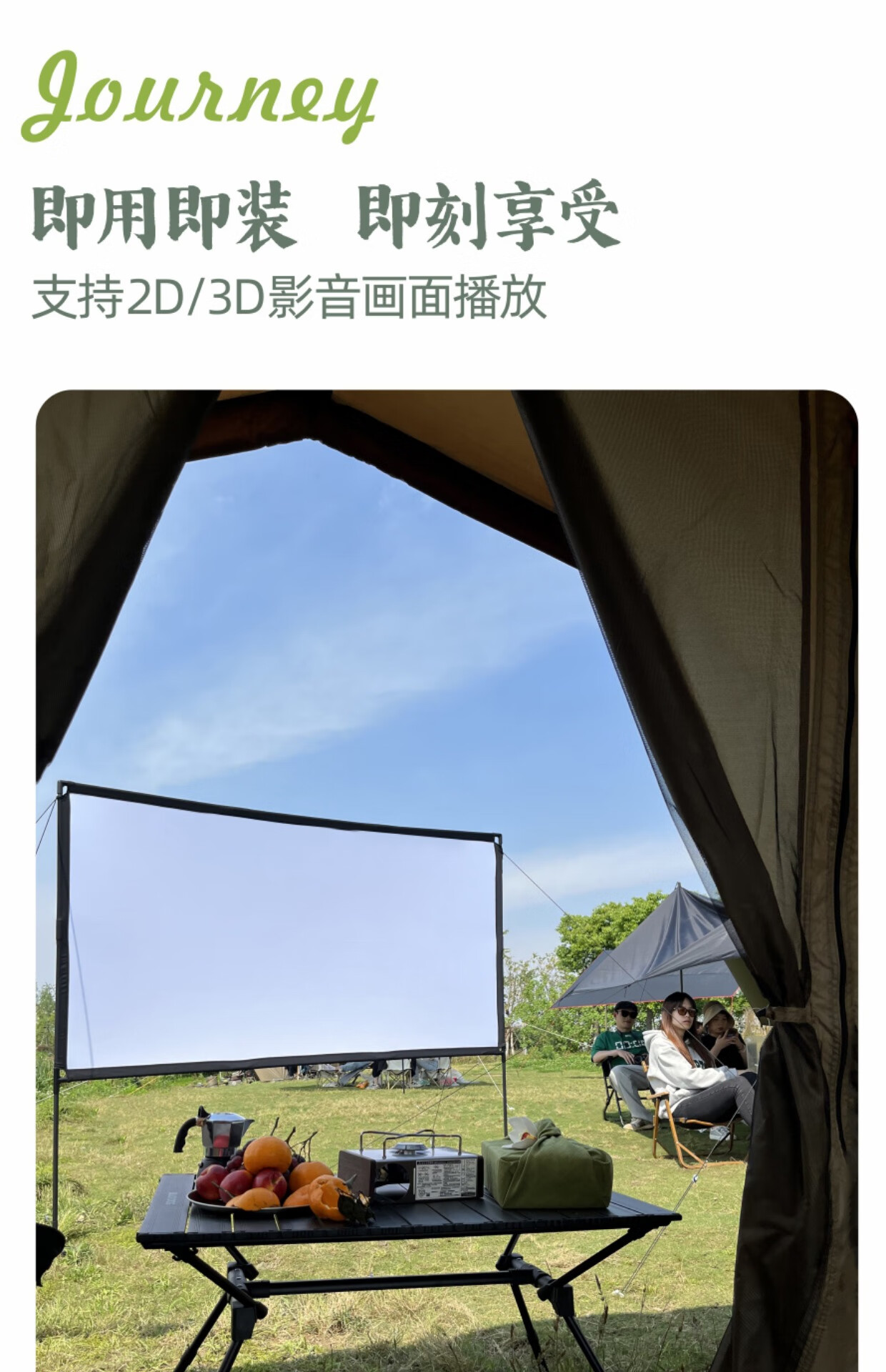 祥利恒极米(xgimi)投影仪通用户外投影仪幕布移动流动露天电影露营