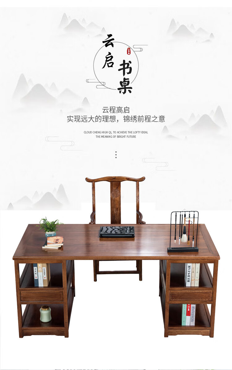 古具中式书法桌实木画案书画桌南榆木书桌仿古国学桌写字台原木办公桌