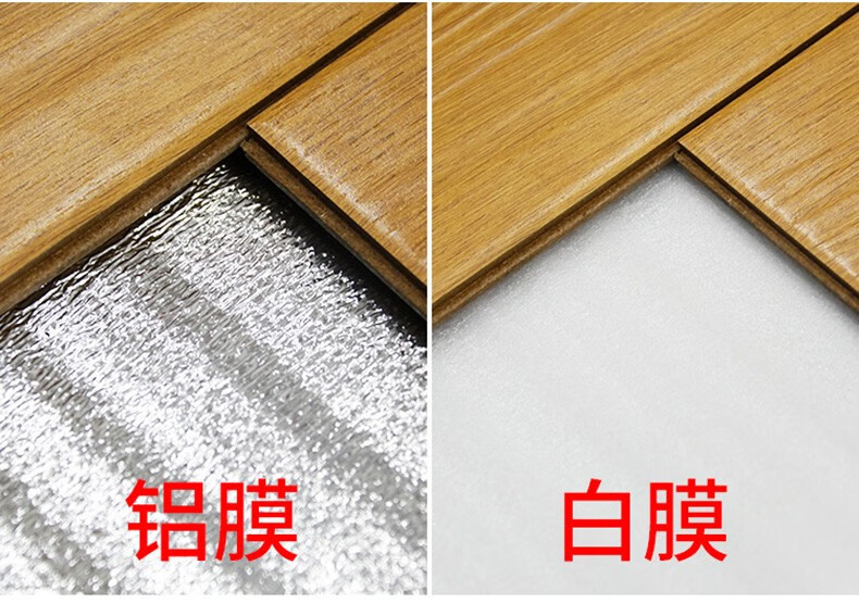 仓藏实木地板防潮膜装修珍珠棉复合地面加厚铝箔保护膜地膜1mm纯白