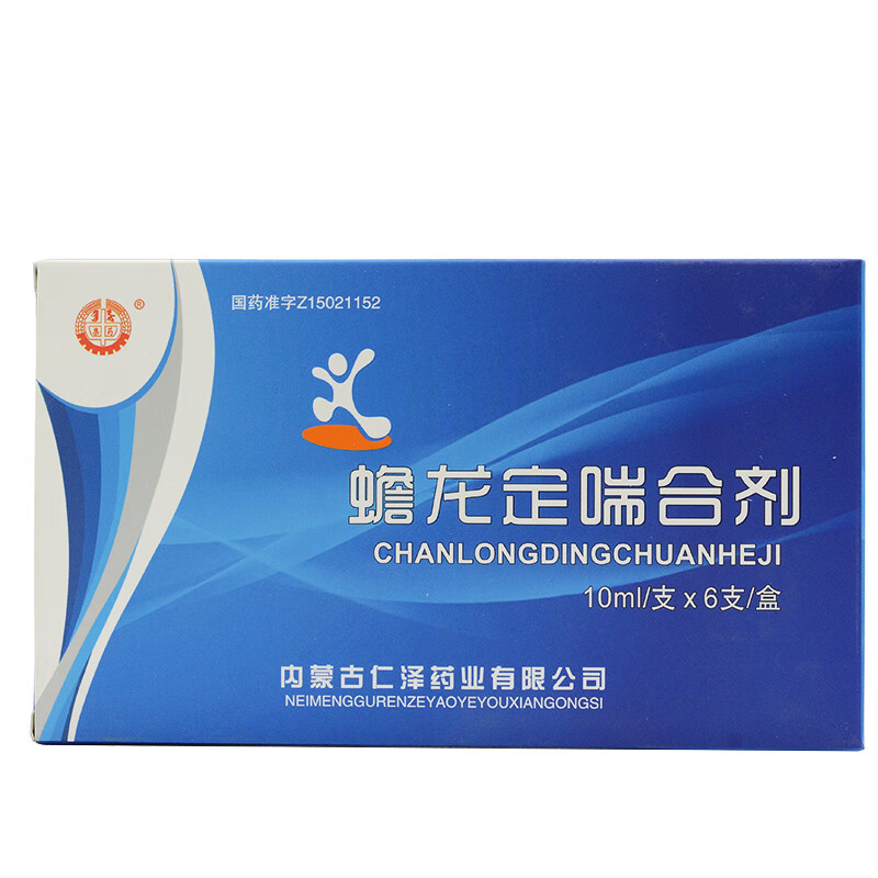 集药 蟾龙定喘合剂 10ml*6支/盒 10盒装【图片 价格 品牌 报价】-京东
