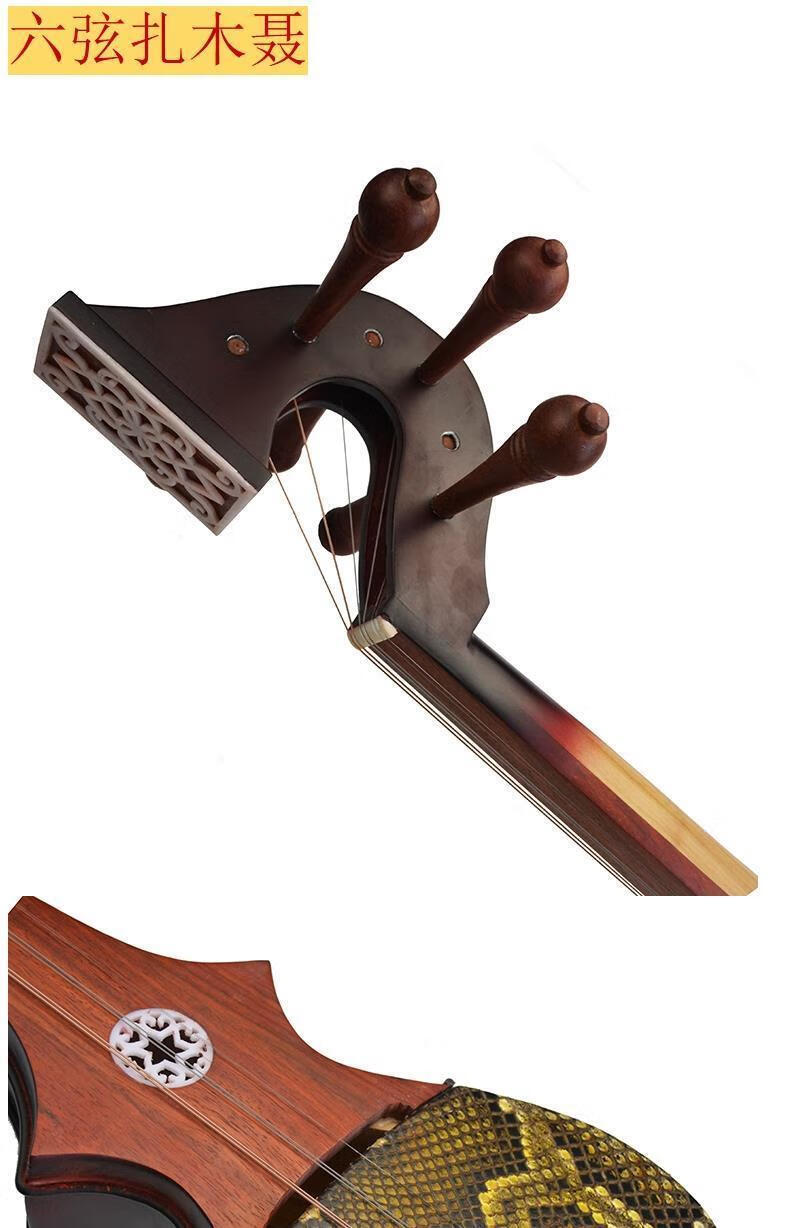 标题前缀1扎木聂 六弦八弦琴扎木聂 藏族乐器 扎木念 少数民族乐 六弦