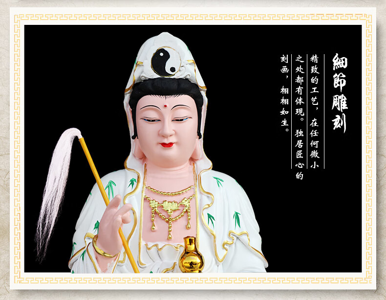 华音殿 慈航道人神像12寸16寸19寸26寸店铺供奉家用摆件慈航仙姑真人