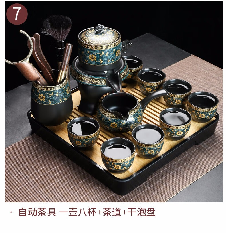 懒人自动茶滤茶具套装创意石磨泡茶壶家用功夫茶杯整套复古冲茶器动