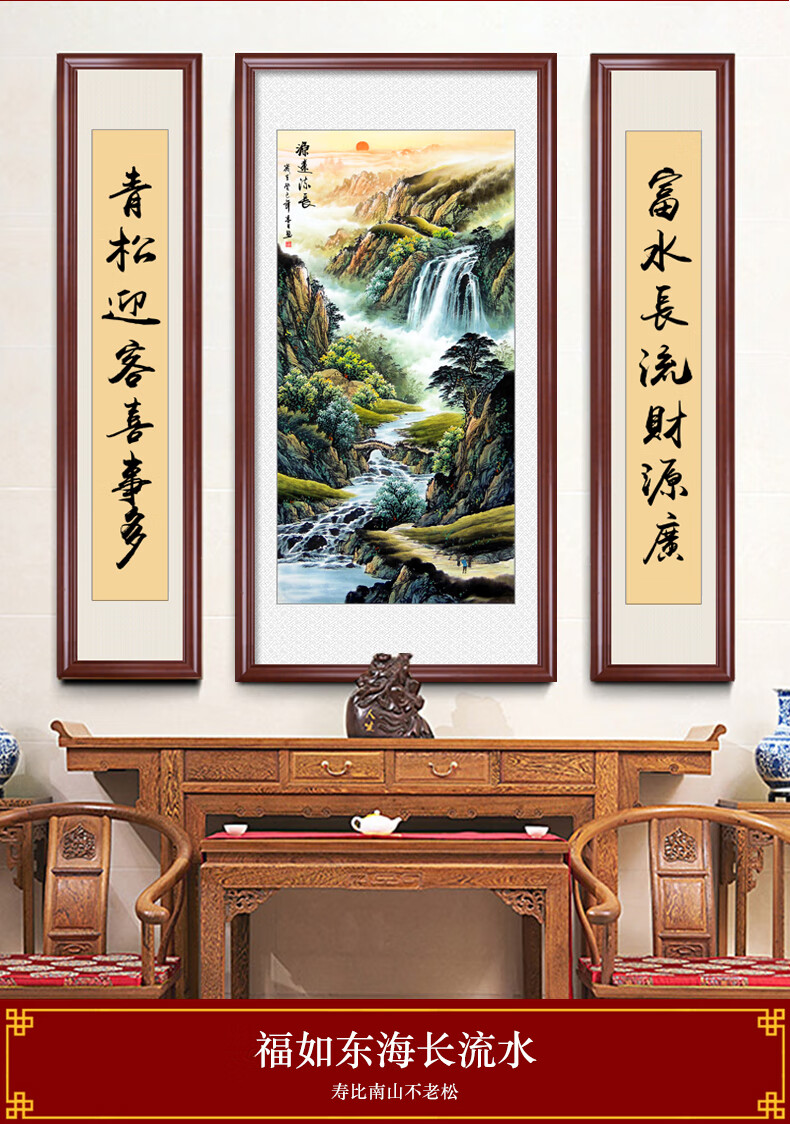 中堂画客厅挂画农村堂屋中式山水画大气玄关风水壁画字画对联国画 k2