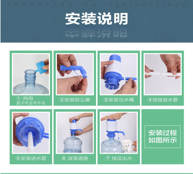 自動上水器無線電動抽水器家用桶裝水抽水器壓水器電動吸水器 普通款