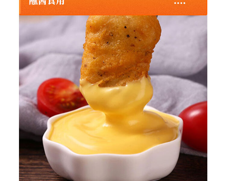 妙可蓝多车达奶酪酱1kg芝士酱法式奶酪酱炸鸡汉堡意面酱烘焙原料妙可