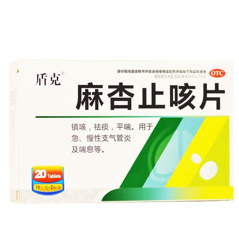 盾克 麻杏止咳片 0.