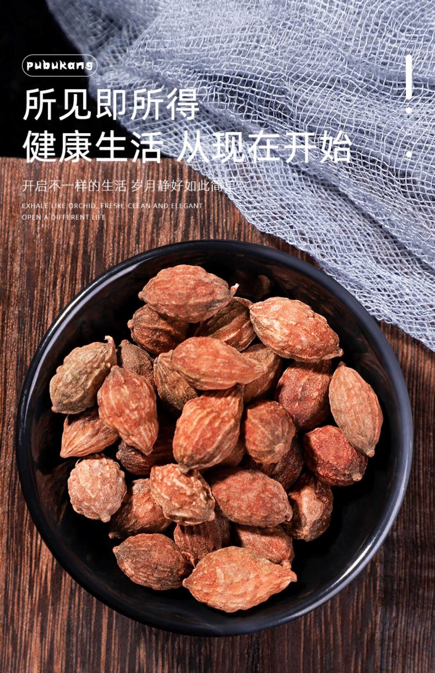 同仁堂益智仁中药500g散装泡水中药材店铺非野生特级益智仁粉的功效