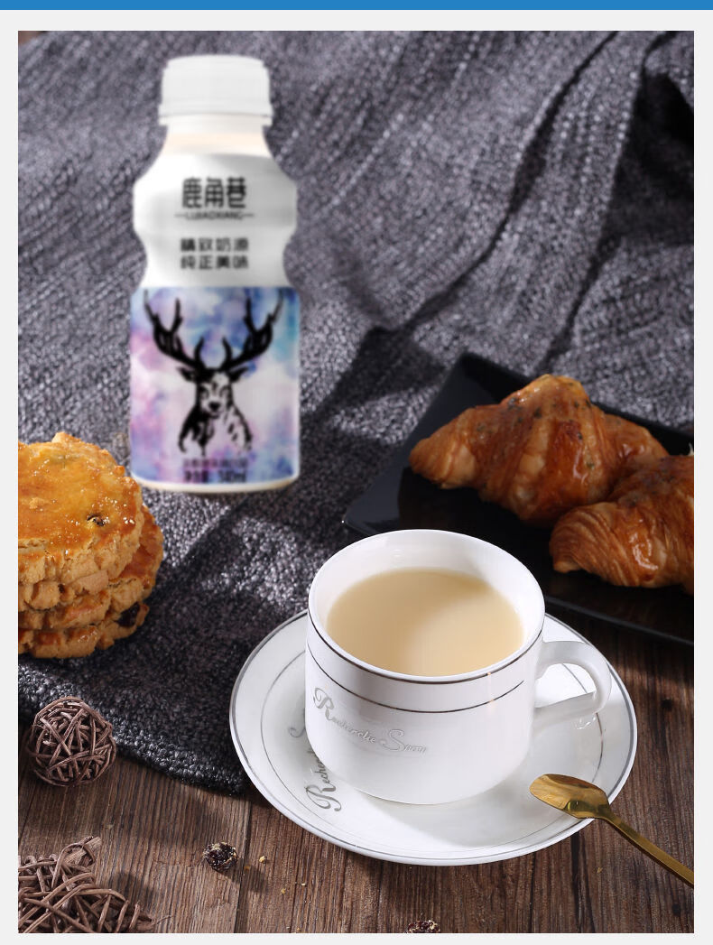 乳酸菌原味草莓味340ml6瓶酸奶饮品整箱批发限100件鹿角巷原味12瓶