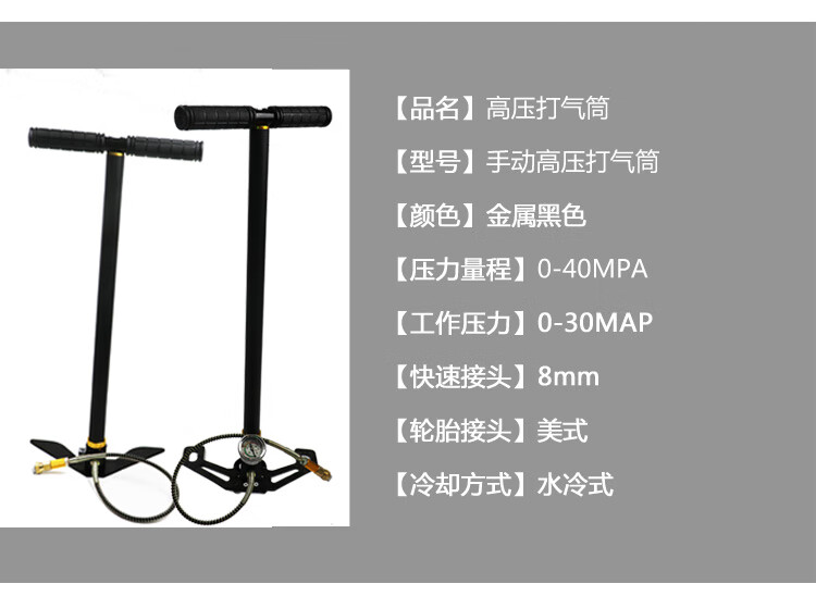 高压打气筒 30mpa高压气筒30mpa水冷不锈钢三级打气筒40mpa 深灰色