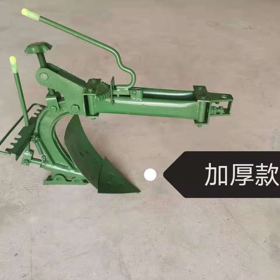 微耕机配套翻转犁双面犁趟地犁翻地犁开沟犁犁头大小犁子 加厚款
