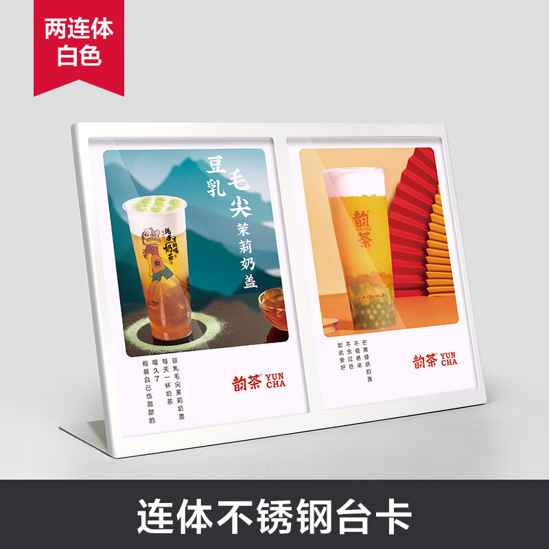 亚克力展示牌奶茶店菜单展示牌价格表a3a4亚克力台卡立牌a5价格牌摆台