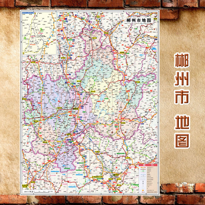 《2022新款 郴州市地图墙贴 超大巨幅 交通行政区划图 装饰画海报 95