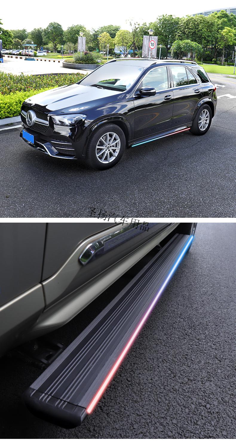 适用奔驰gle电动踏板gls450gle350脚踏板原厂威霆glc260l侧踏改装 gle