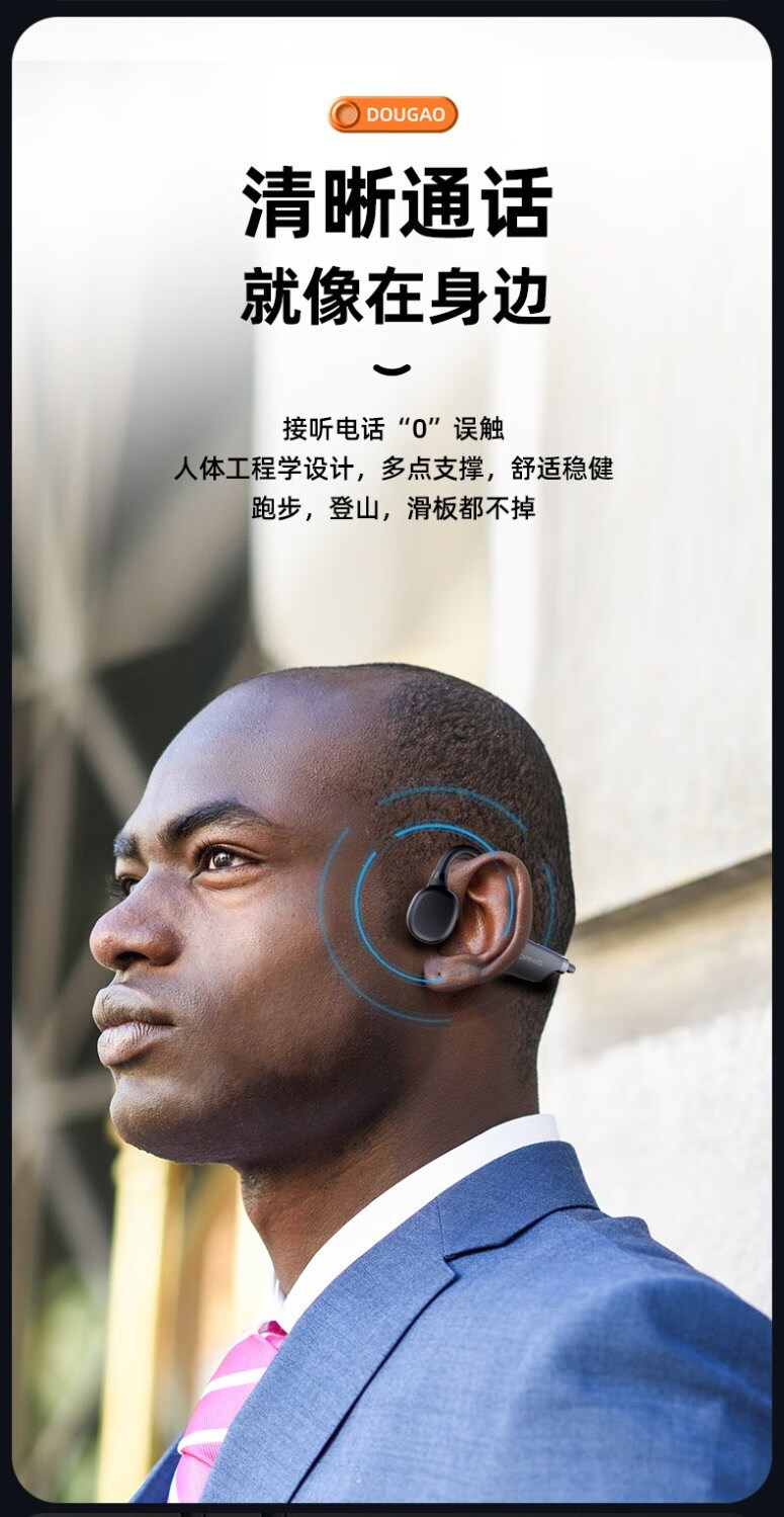 3无线蓝牙耳机游戏低耳挂式运动不入耳超长待机 普通款黑色【5.