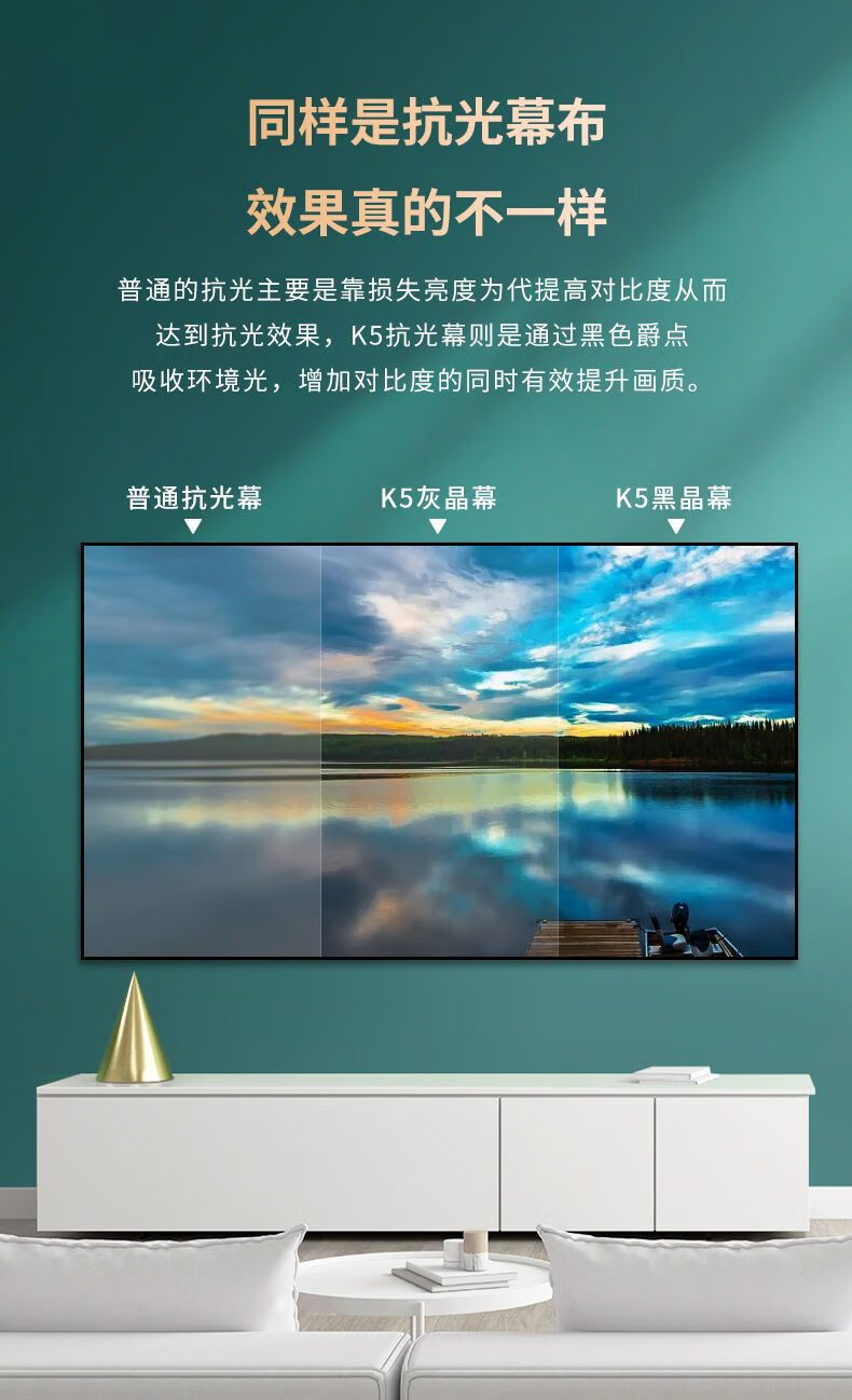 幕布抗光幕画框幕灰黑晶100英寸激光电视高清家用投影仪幕布4k 90寸16