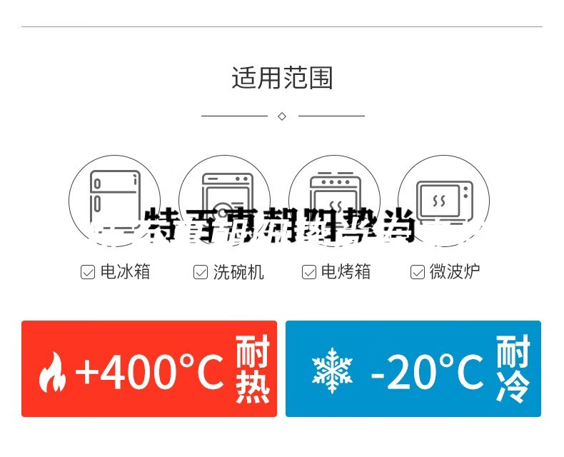 特百惠同款帶蓋玻璃保鮮盒飯盒冰箱微波爐烤箱加熱專用分隔型便當盒