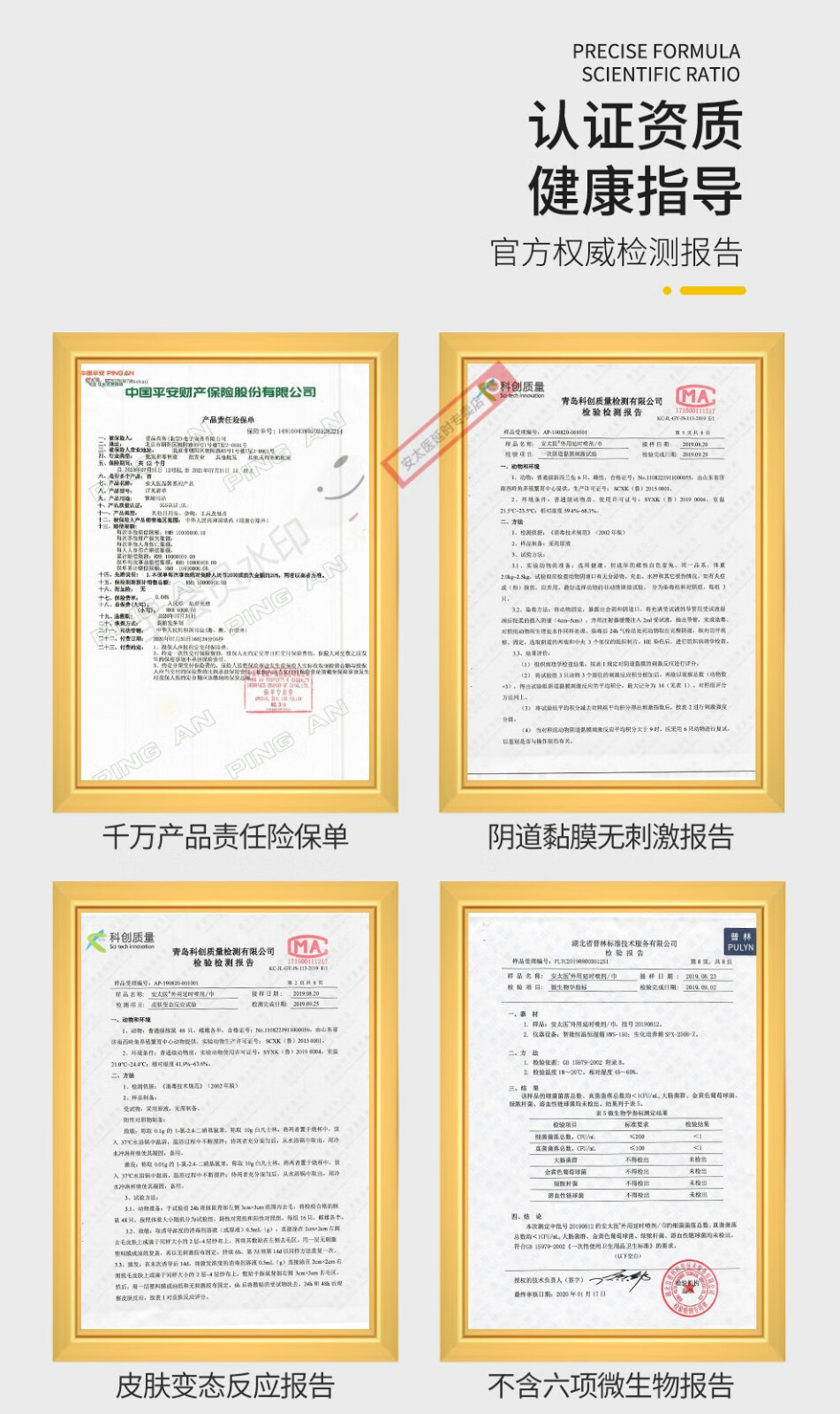 商品详情图