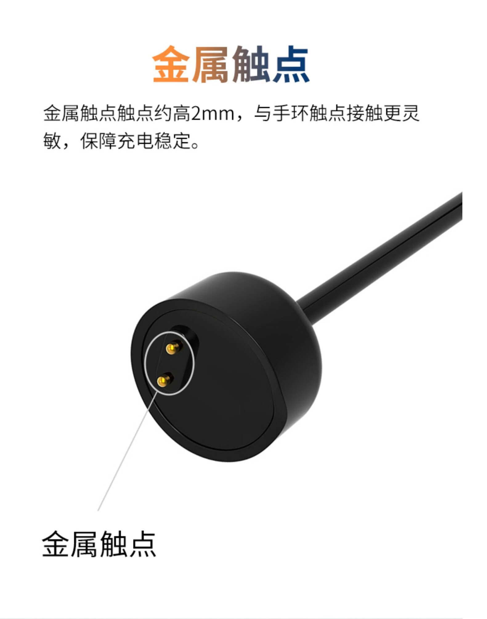 免拆卸小米手环5充电器6磁吸底座5nfc版专用usb线原装替换快充配件