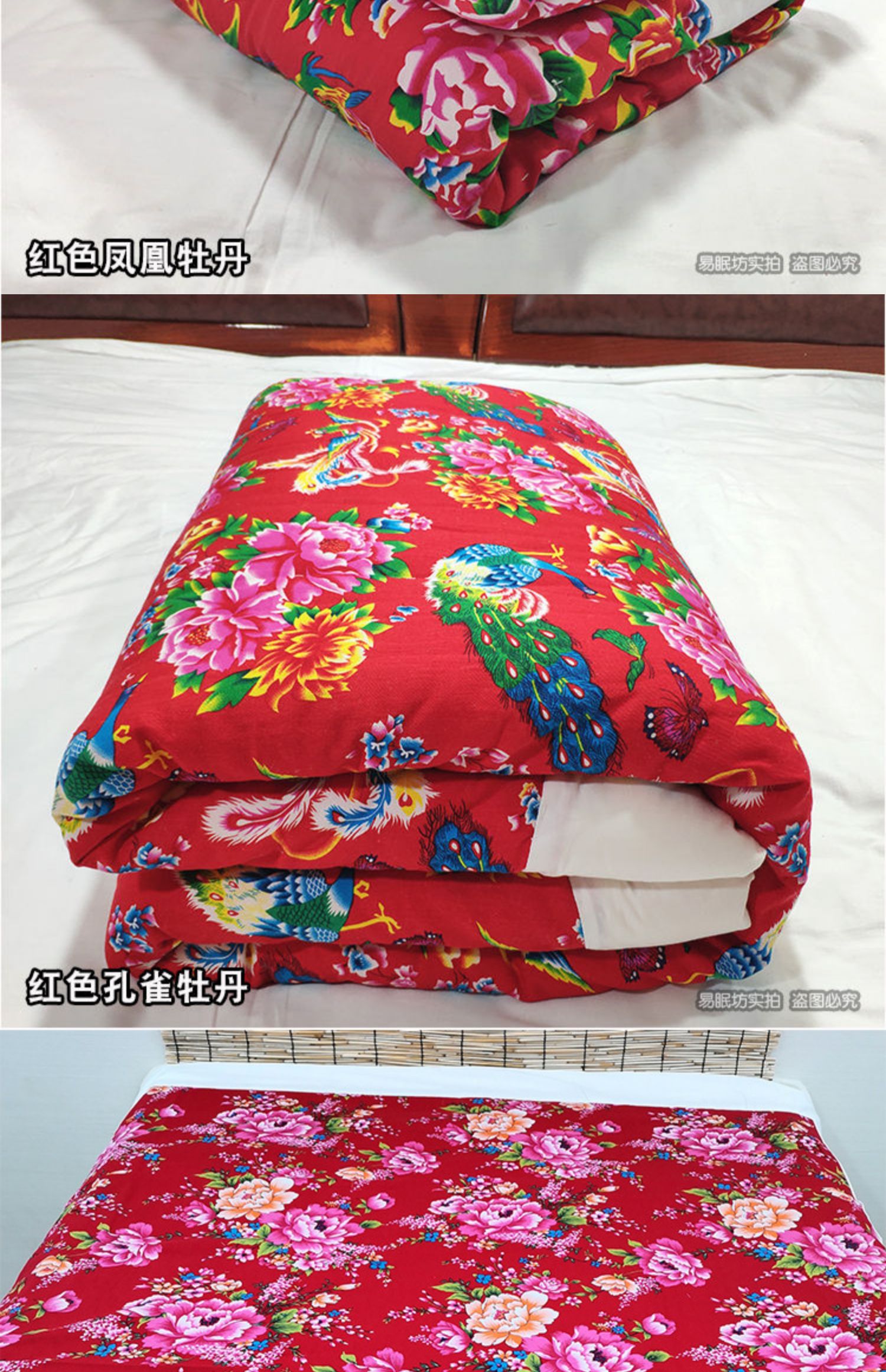 老式棉被东北大花布凤凰牡丹老式包边被子棉被褥面结婚用传统手工棉花
