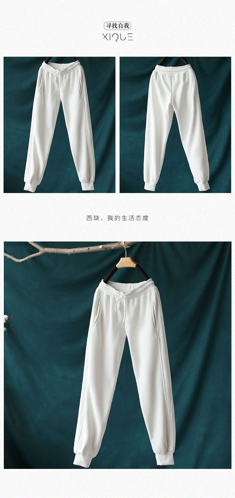 秋冬运动裤女时尚白运动裤女2020秋冬新款宽松休闲收口卫裤束脚裤长