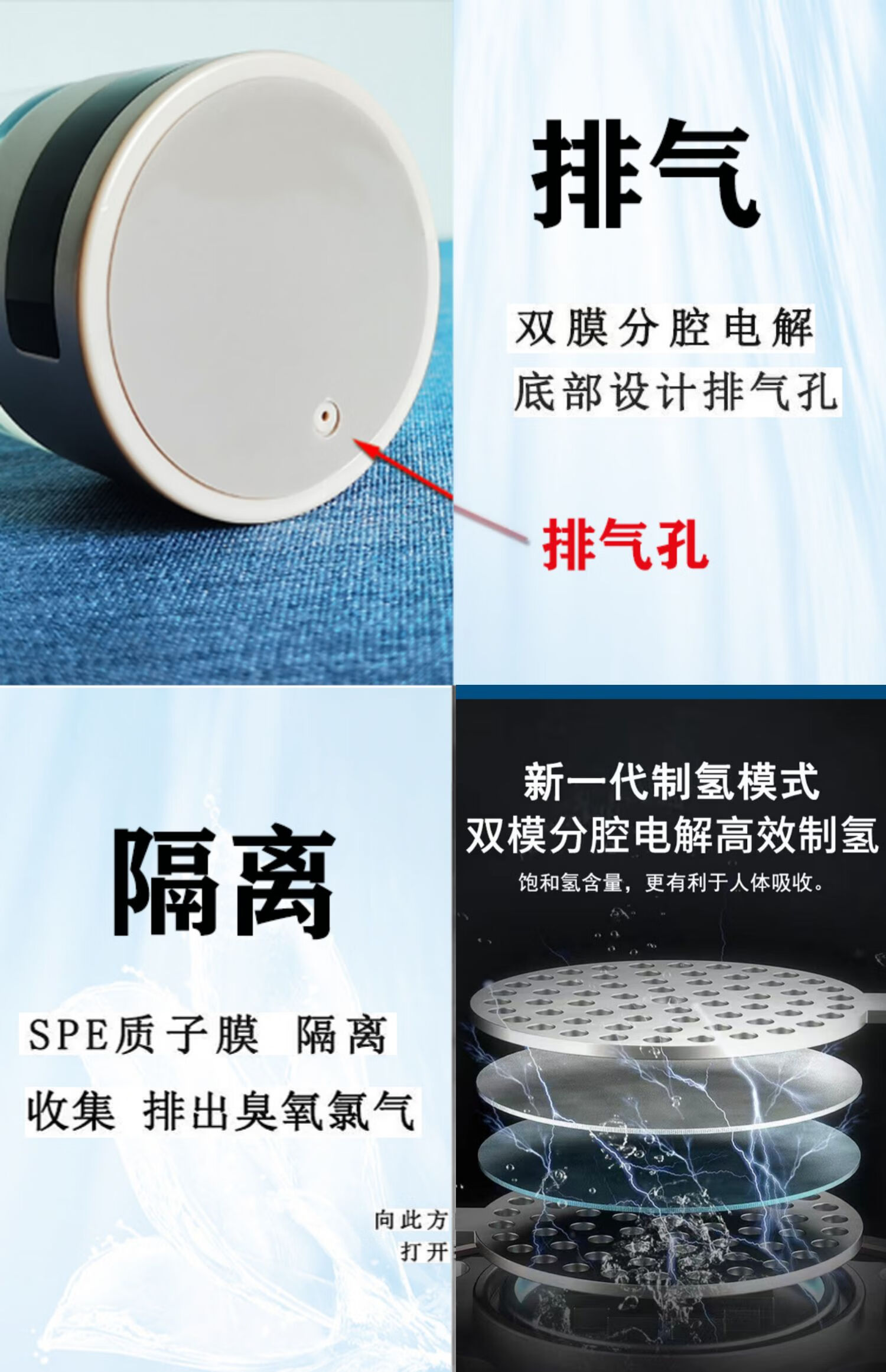 富硒养生杯富氢水杯富氢杯小分子电解富硒水素杯负离子制氢气杯养生