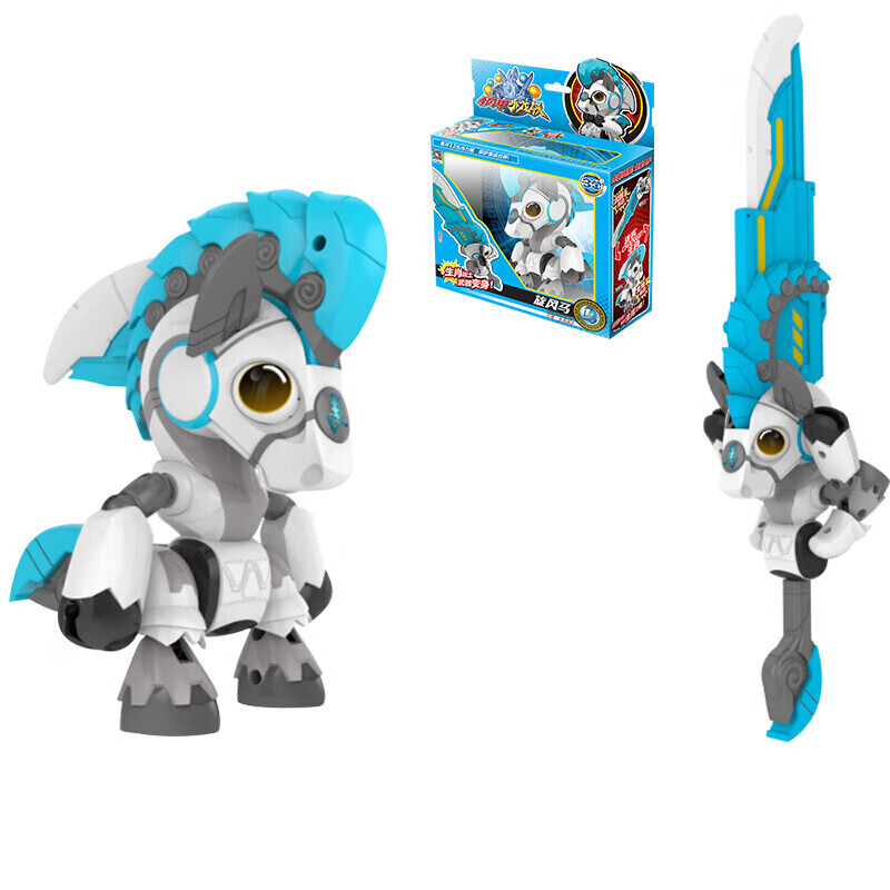 钢甲小龙侠十二生肖战士玩具钢铁刚甲虎威威小龙虾旋风马虎威威大号