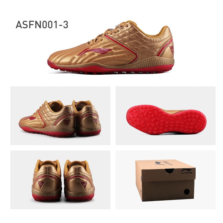 lining/李宁足球鞋铁系列se袋鼠皮tf碎钉成人比赛训练ag短钉足球鞋男a