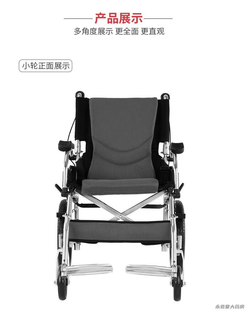 轮椅2_10.jpg