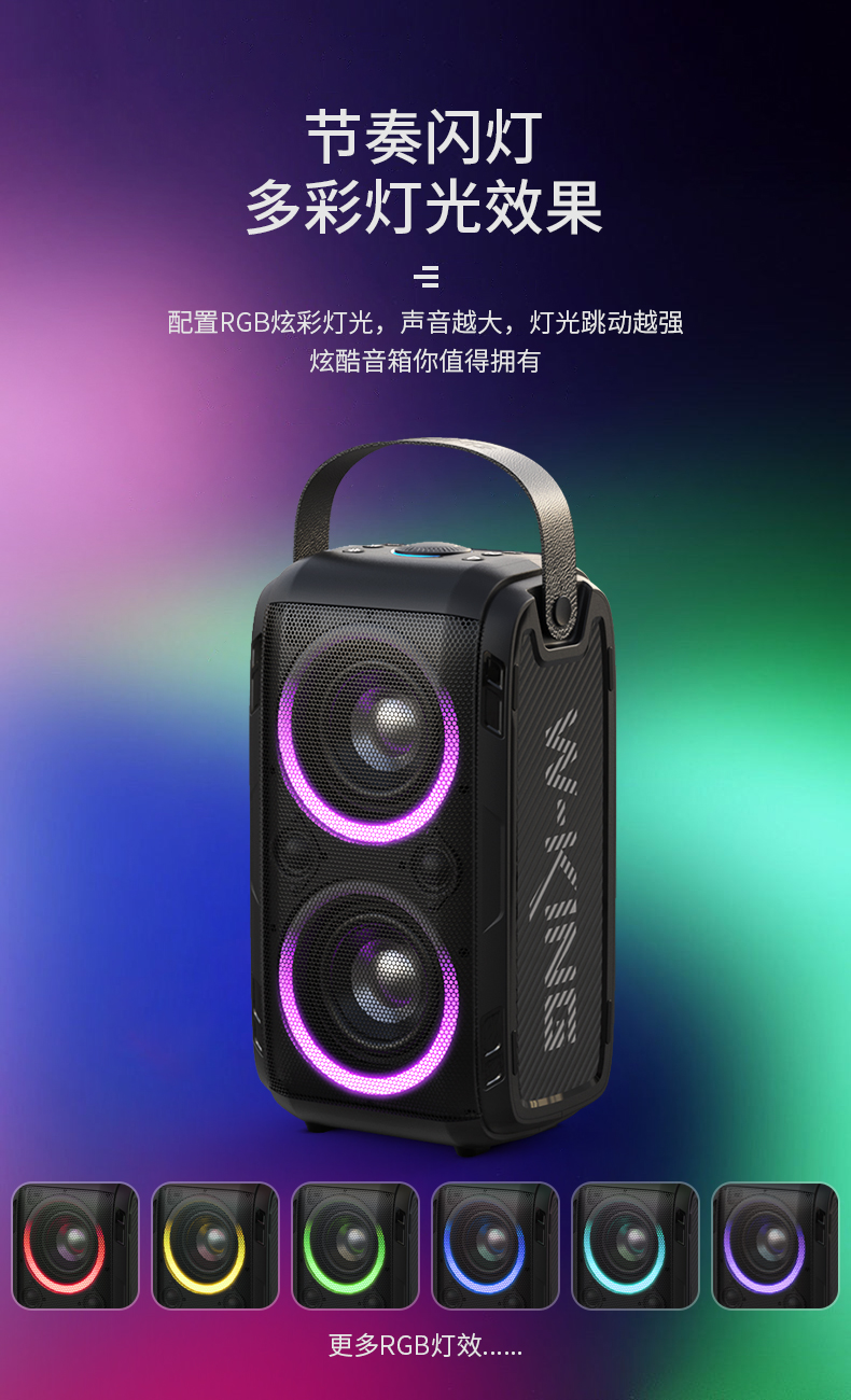 维尔晶wkingt9无线蓝牙音箱大功率便携唱歌音响户外广场舞插卡音箱