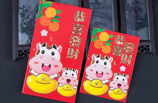博楷茂兴 2021新年牛年卡通心想事成牛年大吉红包创意个性利是封可爱