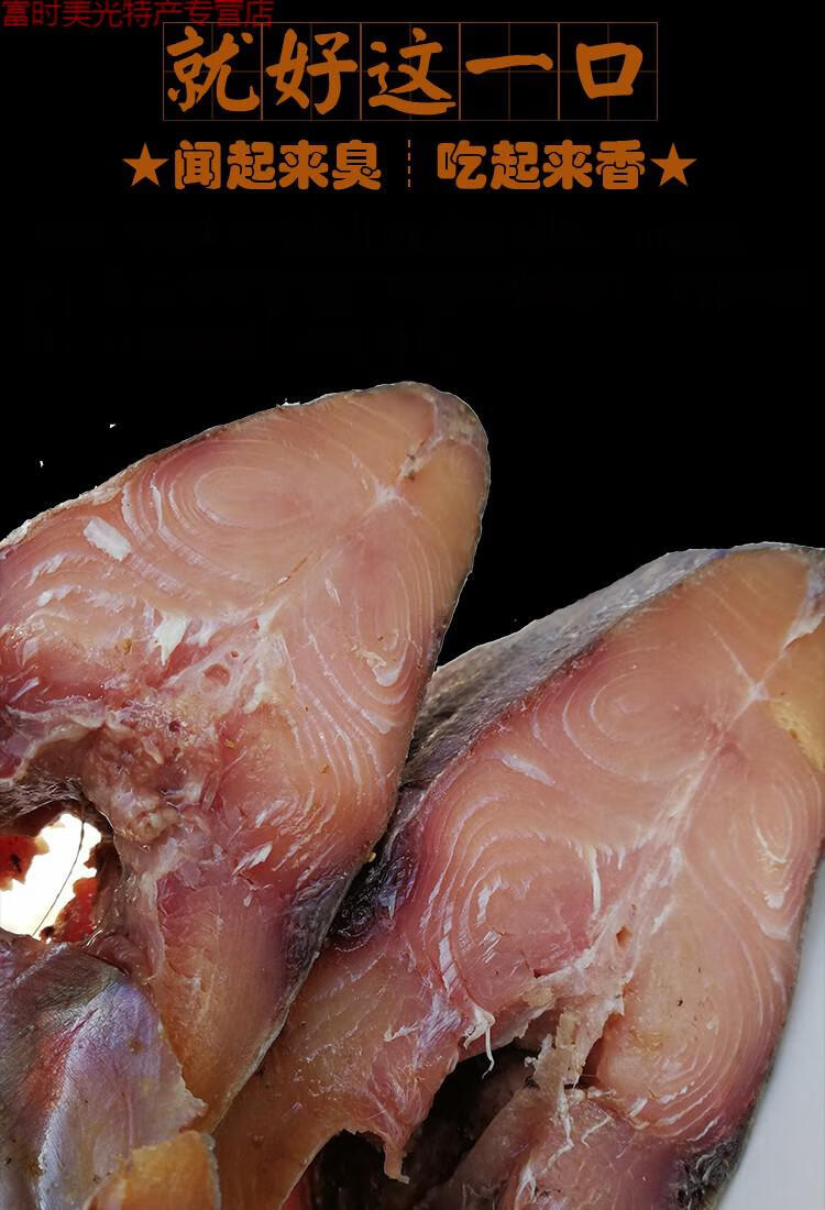 干咸鱼鲅鱼干马友鱼马鲛鱼片梅香咸鱼干北海海鲜干货500g【图片 价格