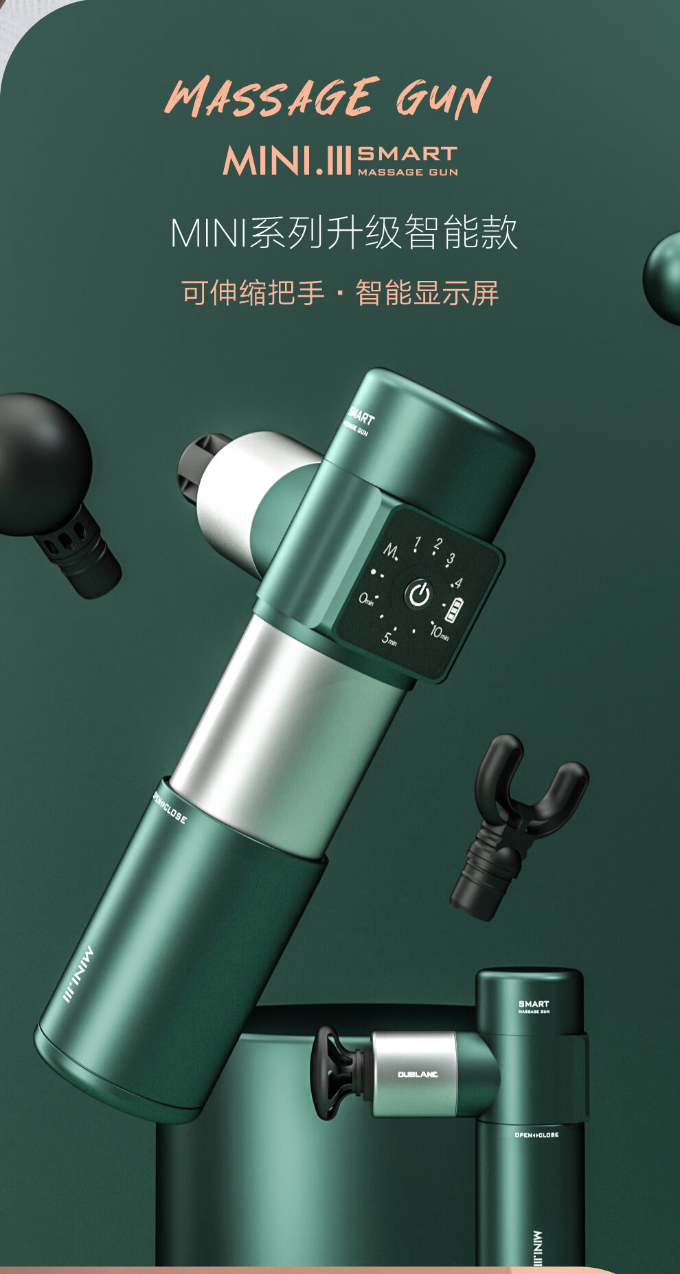 意大利欧宝龙筋膜枪x3-x6专属手提箱赠品 x6手提箱