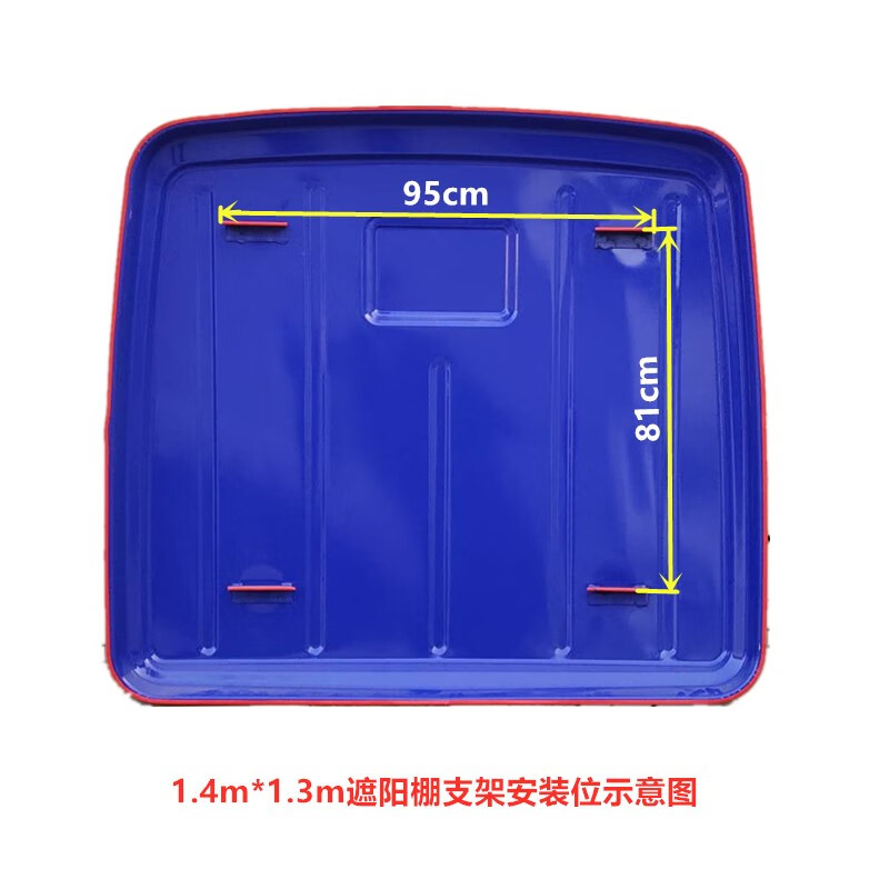 多瑙梦拖拉机遮阳棚顶棚雨棚福田雷沃迪尔东方红大中小拖颜色可定制中