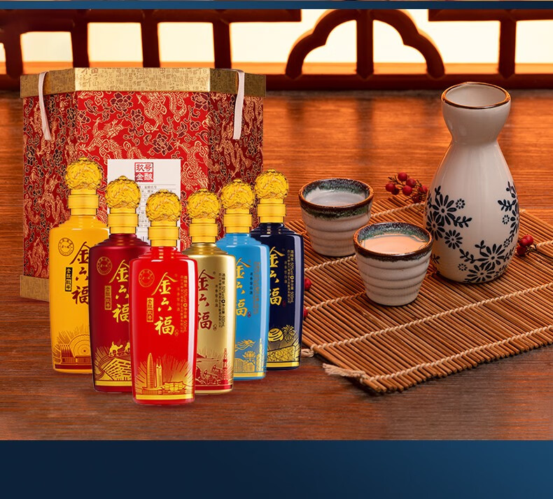 金六福浓香型白酒商务收藏聚会送礼金六福系列铭流50度500ml4瓶整箱