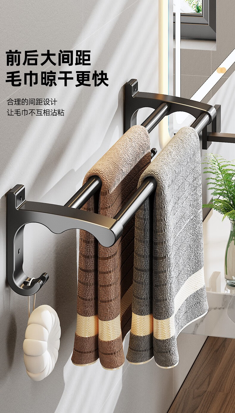 铝收纳浴巾架黑色厕所浴室毛巾杆挂架架子加厚带钩款双杆57cm999630