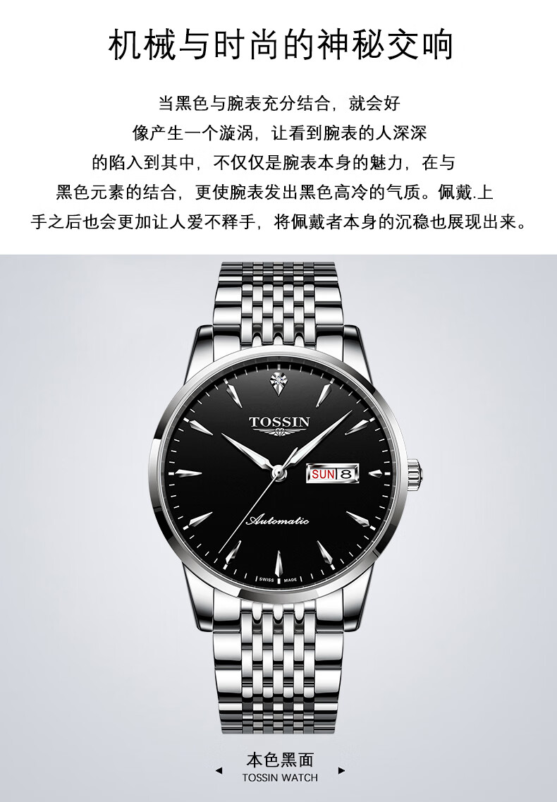 商品名称:兰博沃表瑞士天梭男表机械表男士全自动水夜光手表男hxm2304