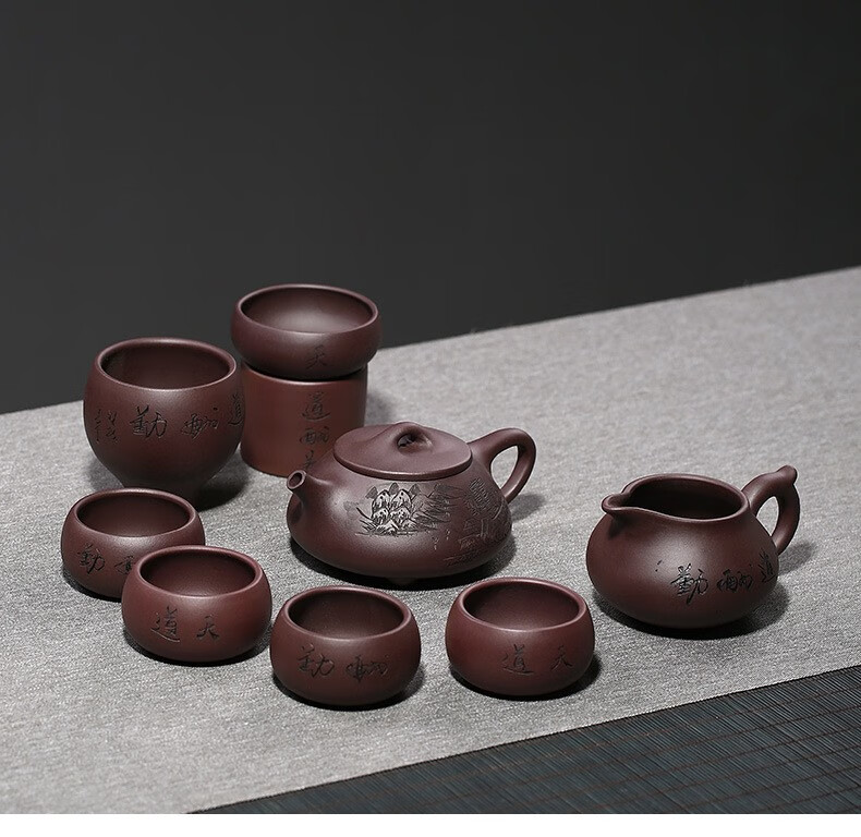 善财宜兴原矿紫砂壶名家朱永才整套功夫紫砂茶具礼品套装茶杯茶壶公道