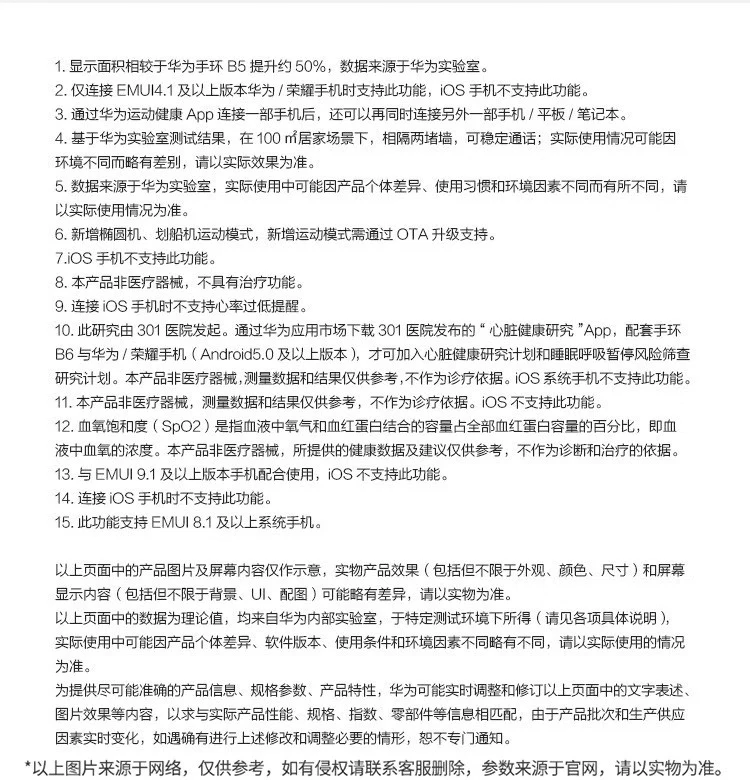 Huawei HUAWEI Call Bracelet b6 Smart Sports Men's and Women's Bluetooth Headset Two-in-one Phone Heart Rate Health Monitoring Payment Titanium Silver Gray-Exclusive Edition丨Send a big gift bag Huawei HUAWEI Call Bracelet b6 Smart Sports Men's and Women's Bluetooth Headset Two-in-one Phone Heart Rate Health Monitoring Payment Titanium Silver Gray-Exclusive Edition丨Send a big gift bag