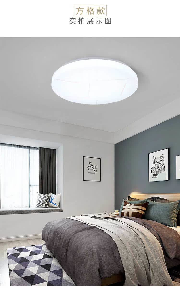 吸顶灯led超薄房间客厅灯厨房卫生间圆形现代简约大气灯具天花灯 超薄